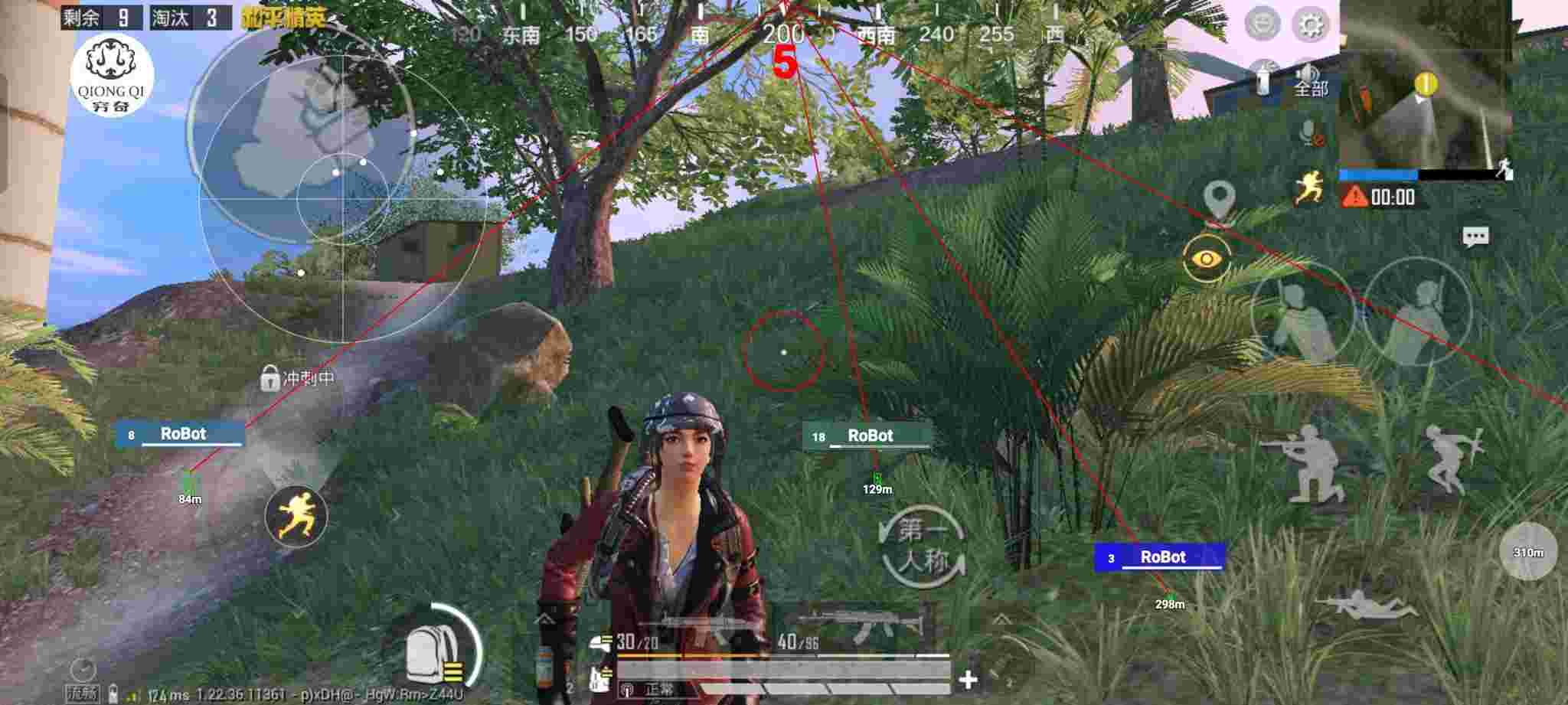 和平精英穷奇直装